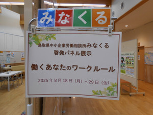 Dscn0046