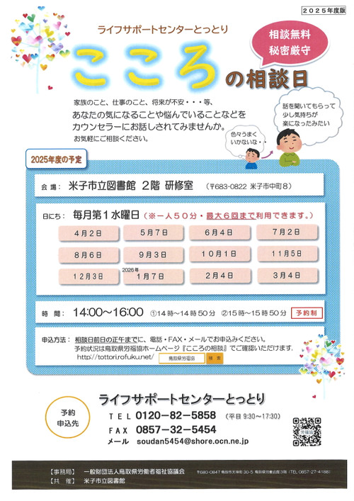 20250312162413_00002
