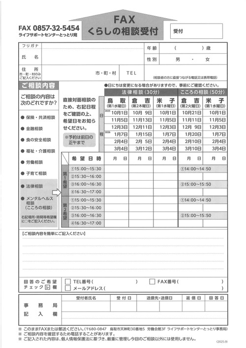 20250827100439_00002_3