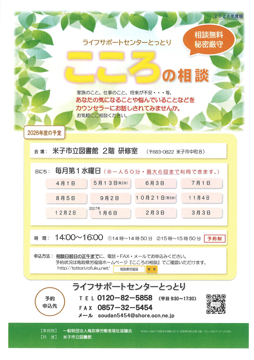 20260313111406_00001_2 20260313111406_00001_2