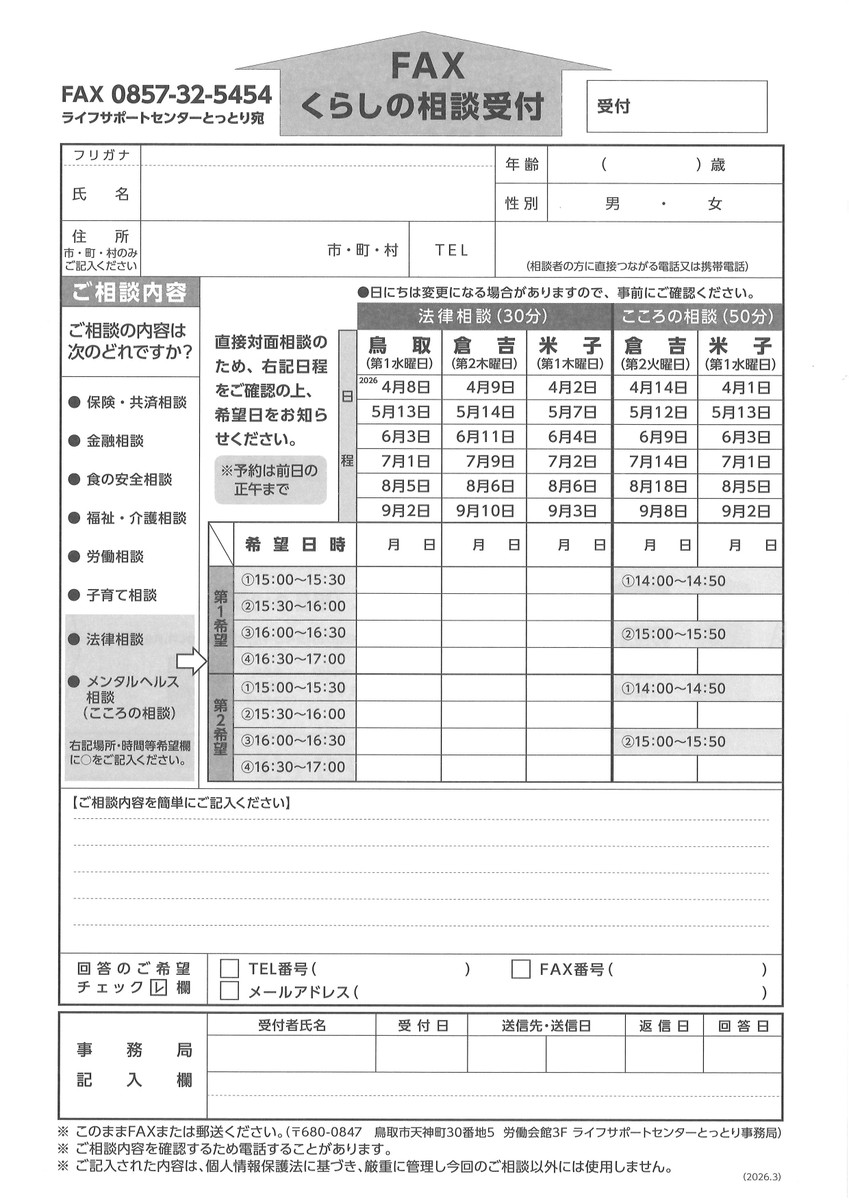 20260313102458_00002_2 20260313102458_00002_2