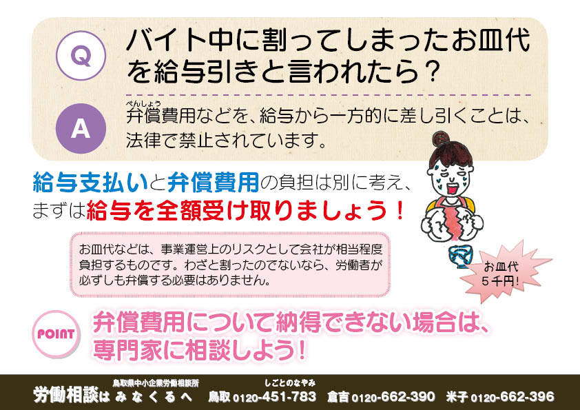 No7_2 No7_2