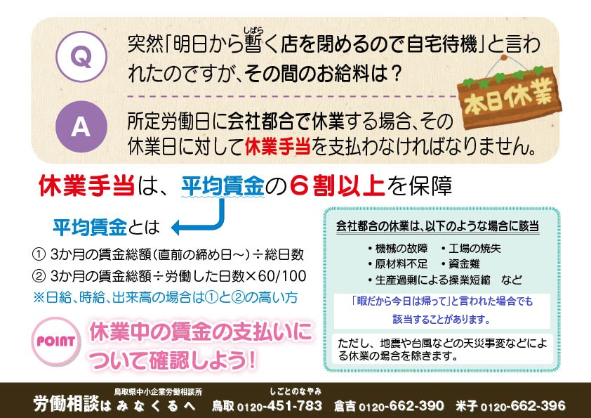 No10_5 No10_5