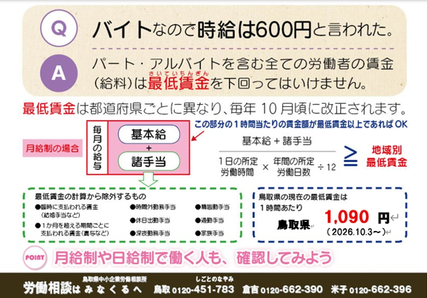 Photo Photo